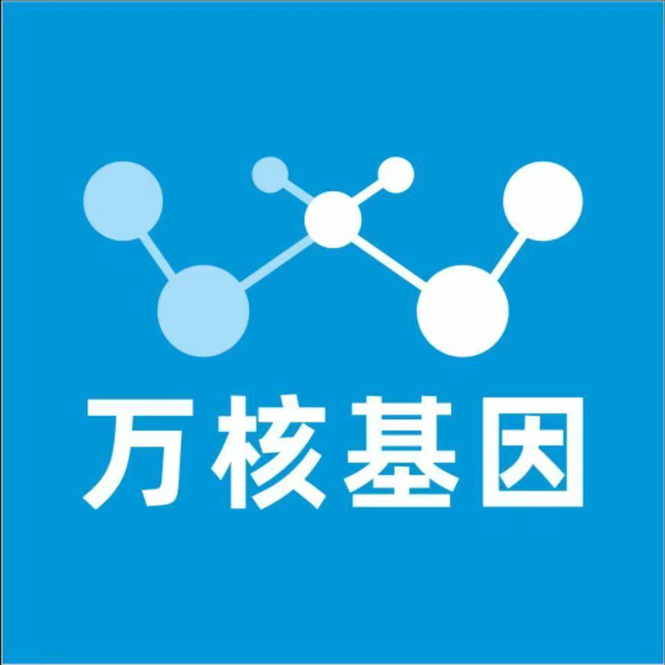 开封杞县万核健康基因管理咨询中心